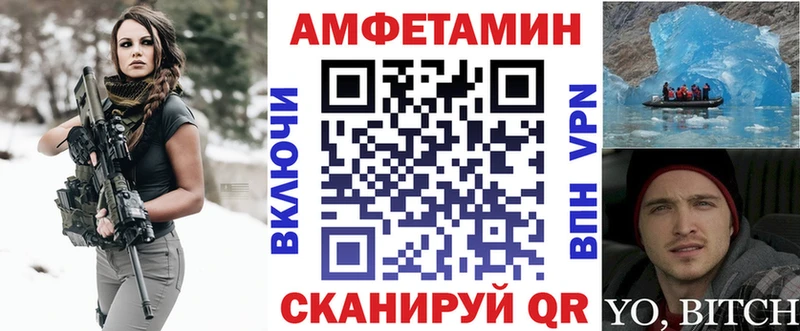 где продают   Камбарка  АМФЕТАМИН 98% 