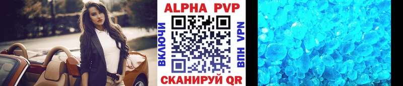 Alfa_PVP Соль  ссылка на мегу как зайти  Камбарка 