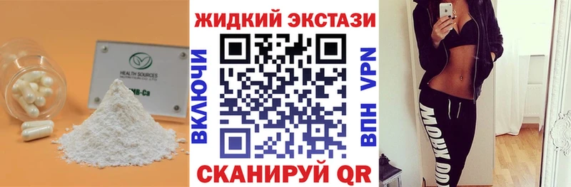 Бутират 99%  Камбарка 
