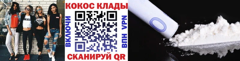 КОКАИН 99%  Камбарка 