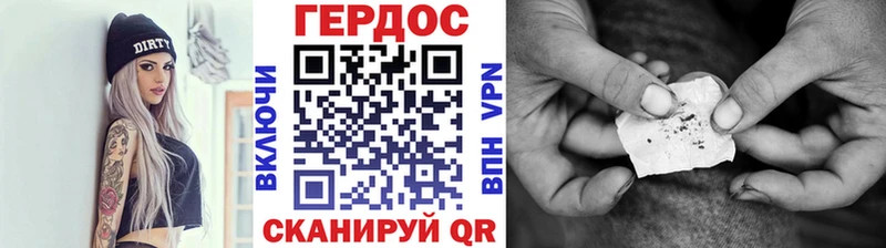 ГЕРОИН белый  закладка  Камбарка 