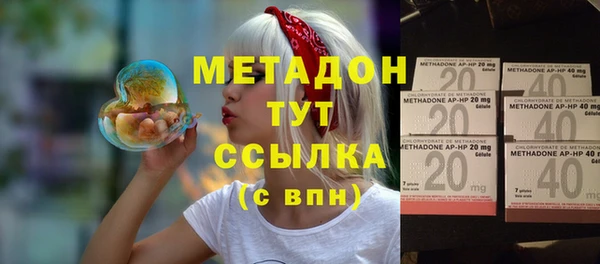 ALPHA PVP Алексин