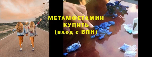 мяу мяу кристалл Протвино