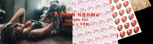 ALPHA PVP Алексин