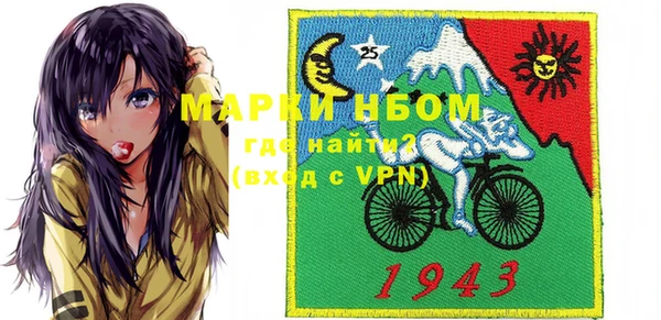 ALPHA PVP Алексин