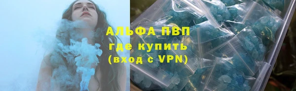 ALPHA PVP Алексин