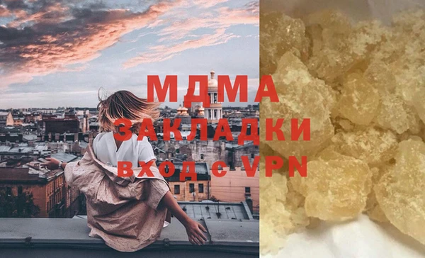 PSILOCYBIN Алексеевка