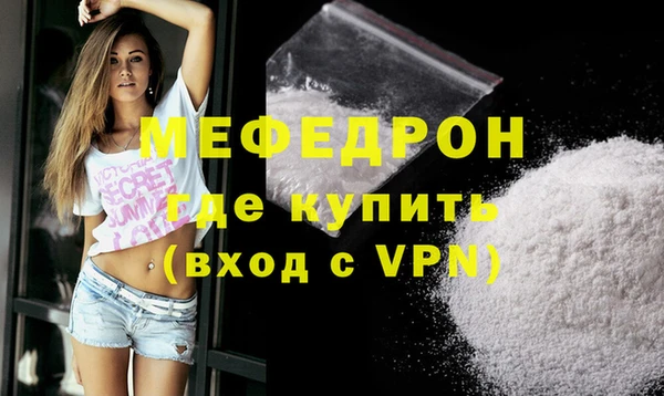 соль курить ск Пролетарск