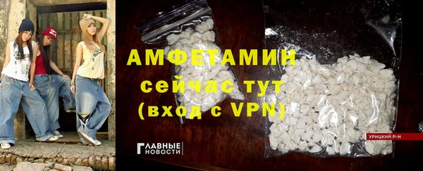 ALPHA PVP Алексин