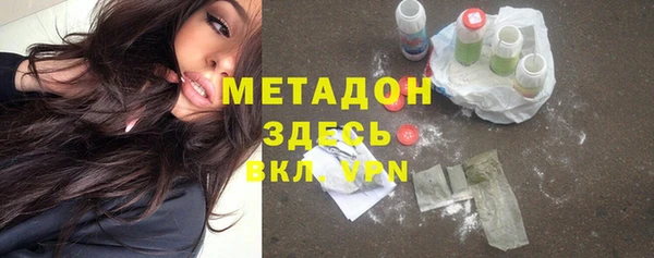 бошки Приозерск