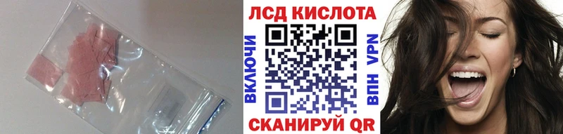 LSD-25 экстази кислота  магазин    Камбарка 