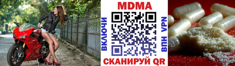 МДМА crystal где купить наркотик blacksprut как войти Камбарка