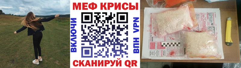 цена наркотик Камбарка Мефедрон кристаллы