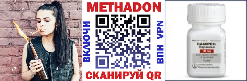 Метадон белоснежный  Камбарка 
