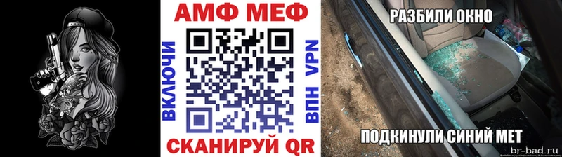 хочу наркоту Камбарка Метамфетамин Methamphetamine
